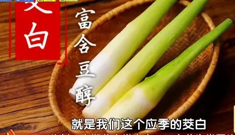 蔬菜里的“水中参”，补虚又强体，润肺辅助降脂