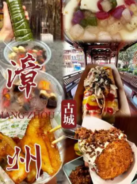 ”南甜北咸东辣西酸”的味蕾体验