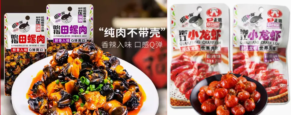 零食品牌如何突围?