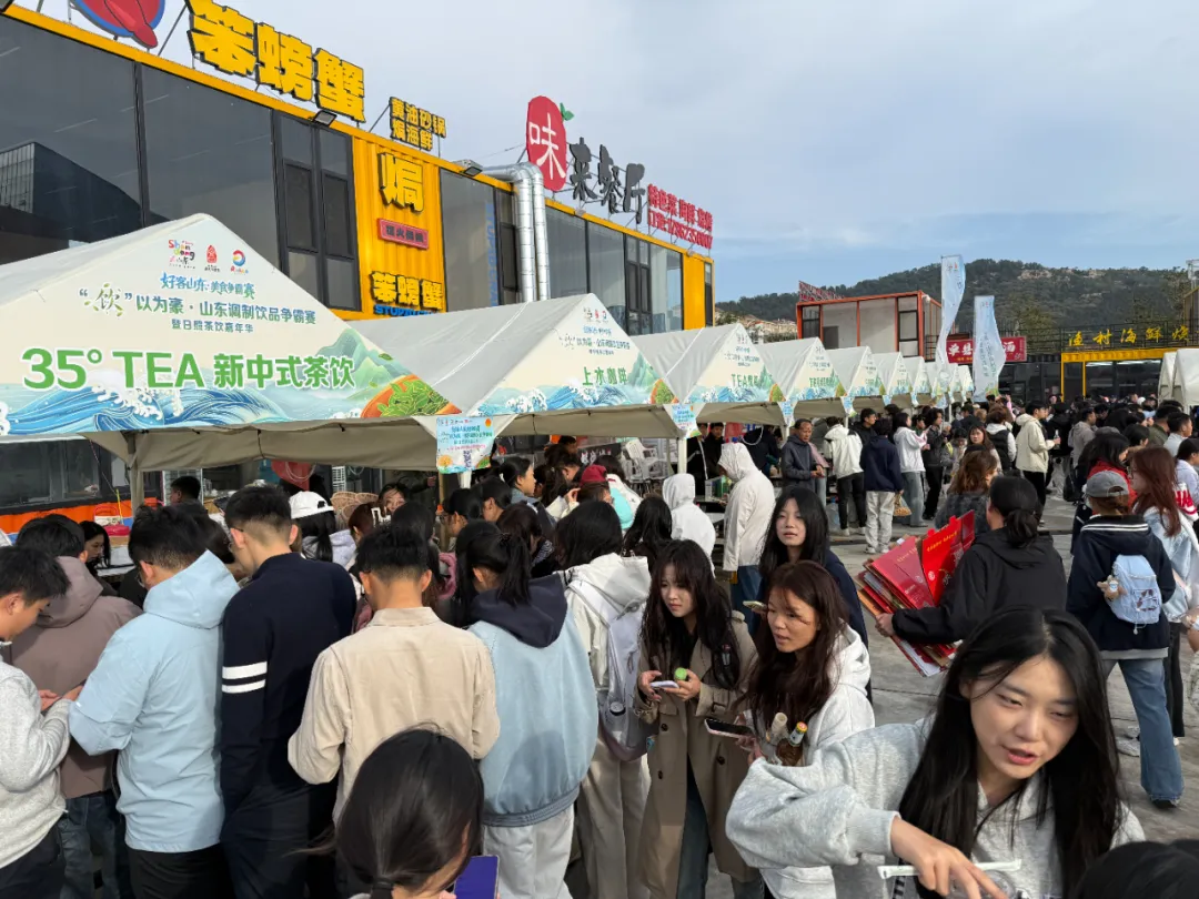 35°Tea新中式茶饮荣获2025山东调制饮品美食争霸赛金奖！