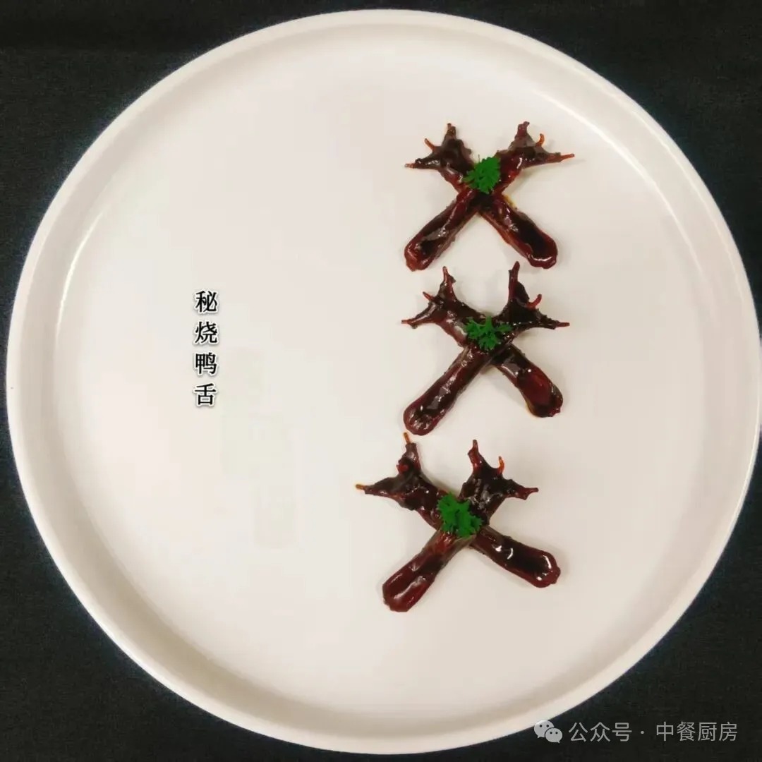 当餐酒楼特色菜，匠心臻制，礼遇尊客