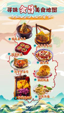 逛会昌 美食也是风景！