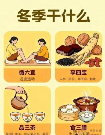 降温别慌！狂炫这些美食，比秋裤管用！