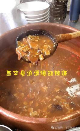 周口特色美食推荐
