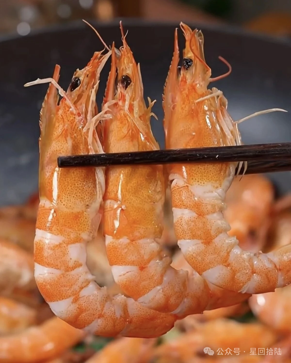 周六在家吃盐焗大虾美味又健康