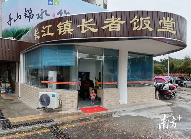 一碗热饭暖夕阳！仁化长者饭堂勾勒山区养老新画卷