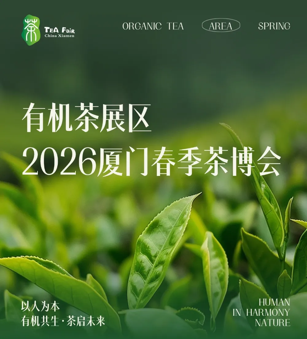 当餐优选专访润木堂，深耕有机，走差异化发展之路