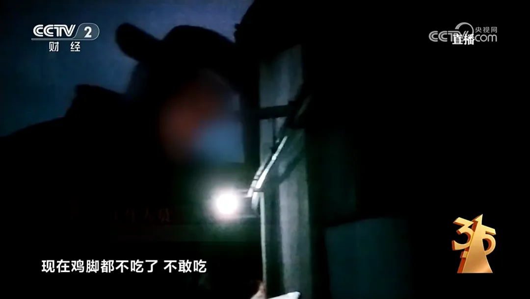 今年315又曝食品及保健品安全大问题，中老年人群尤其要注意