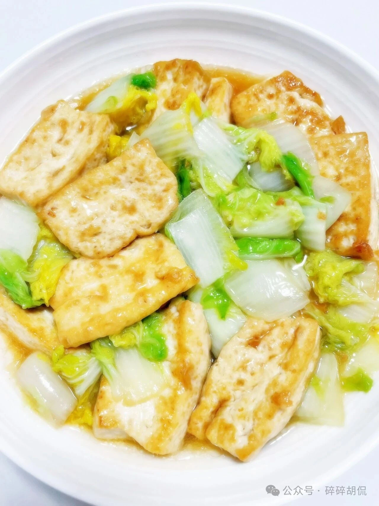 简单又美味的家常菜白菜烧豆腐