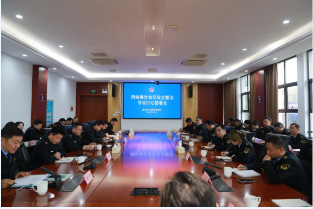 零容忍！宜兴向网络餐饮“顽疾”宣战！