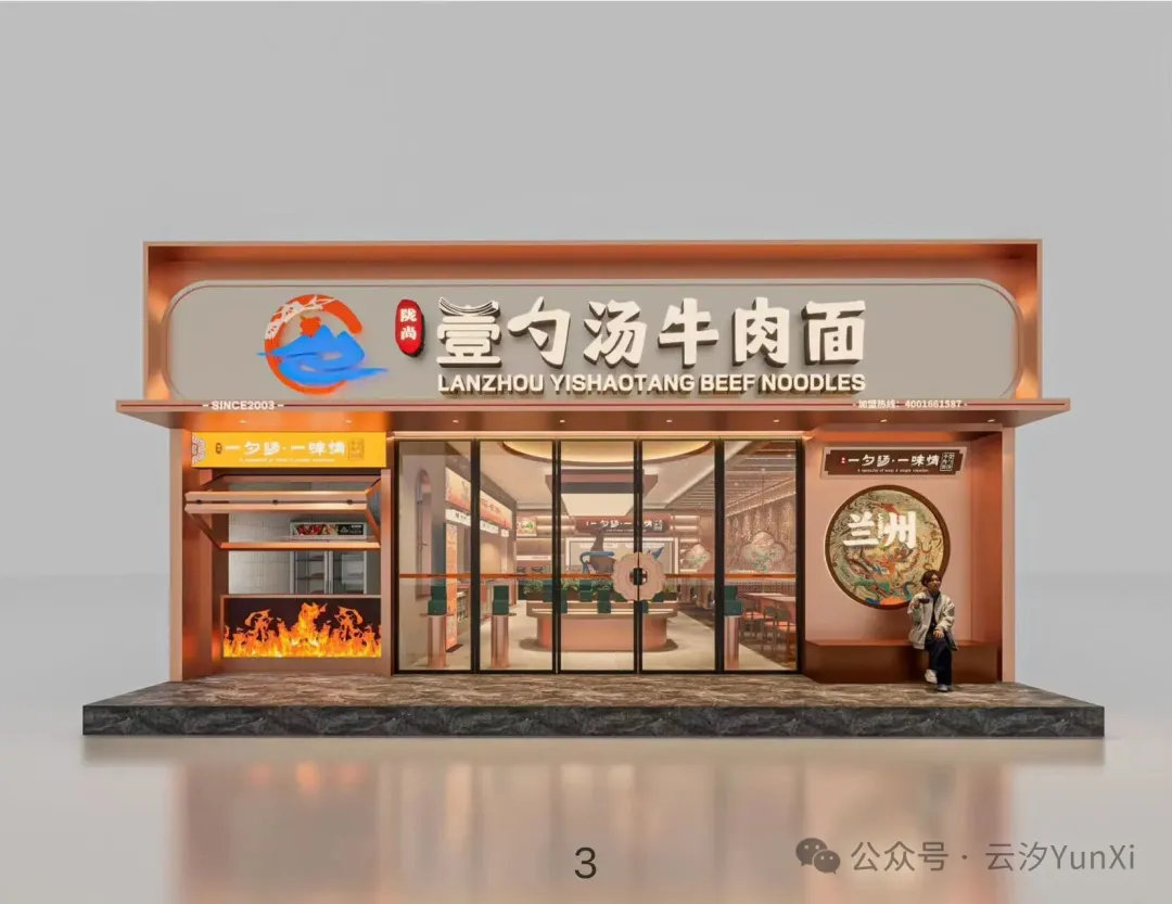 2026餐饮加盟破局之道：告别行业壁垒，壹勺汤丝路共创模式重构兰州牛肉面新生态