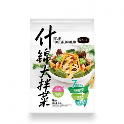 企美有机什锦菜，重新定义健康生活