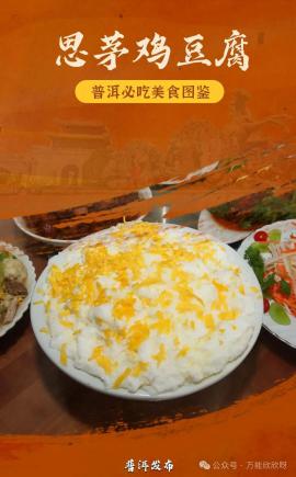 准备好咯！一起打卡10道必吃美食→