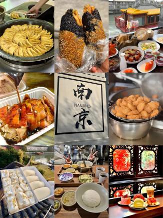江苏南京10大必吃美食，一座被鸭油香浸润的六朝古都