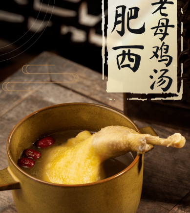 这份美食攻略，带你吃遍肥西