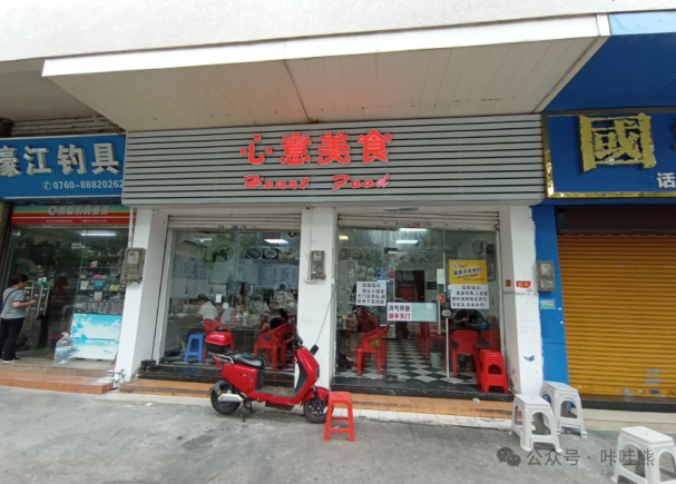 中山石岐心意美食！肠粉皮薄嫩滑料汁调得好，牛肉嫩滑不柴，性价比超高值得推荐