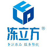 冻立方中国冻博会