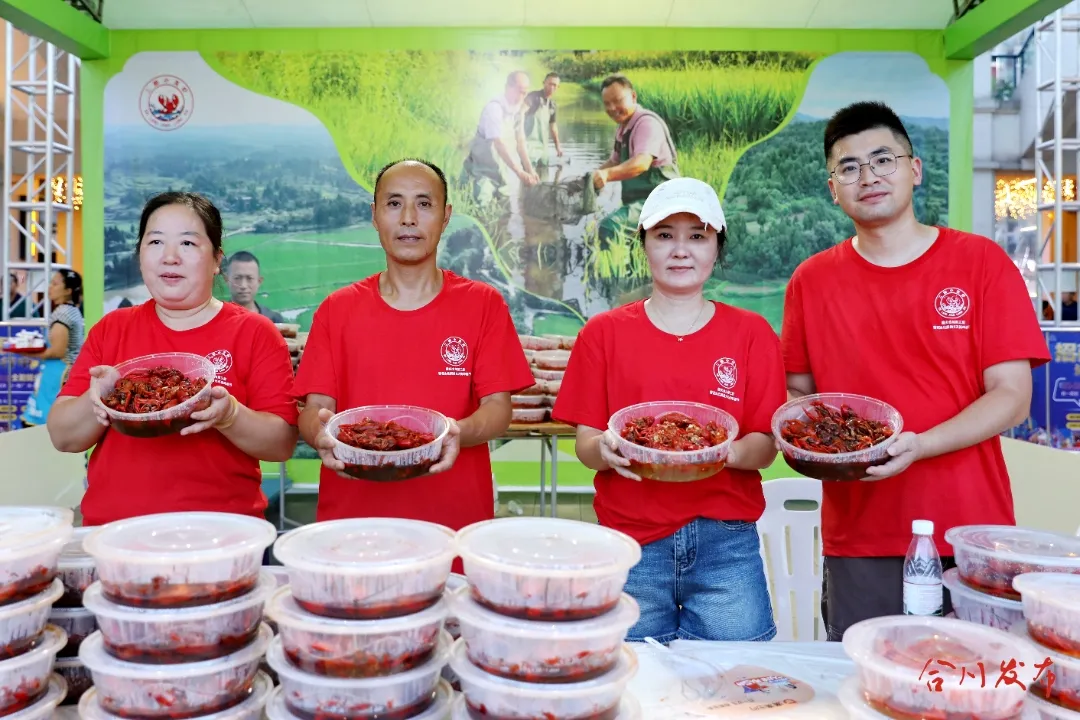 重庆合川美味出圈!二郎小龙虾“闯”出大市场