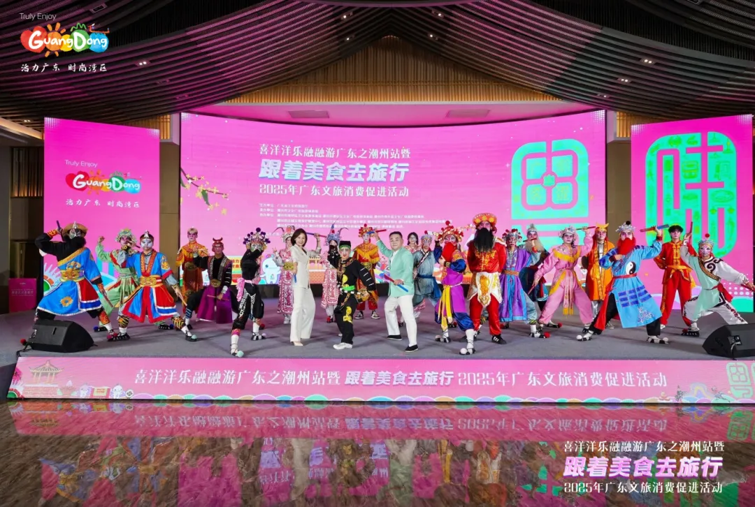 广东启动“跟着美食去旅行”文旅消费促进活动,激发美食消费新活力