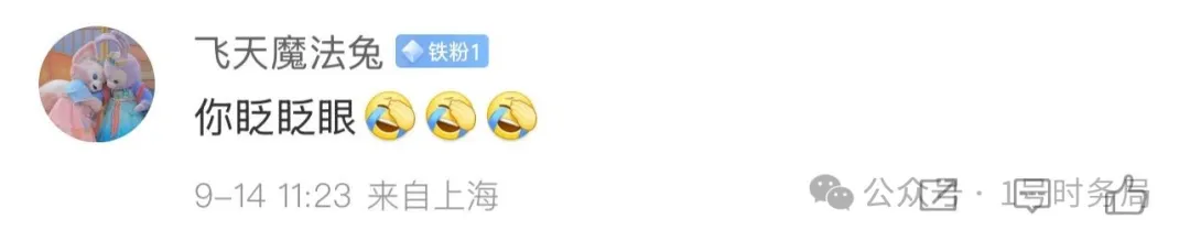 餐饮圈地震!行业大佬集体声援西贝!你站谁?