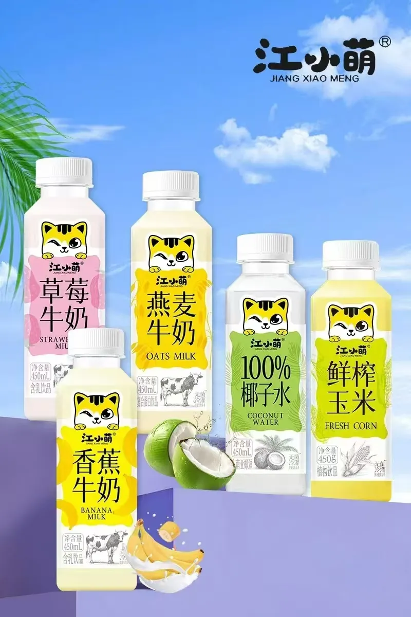 当餐饮食,有新品!当餐重点推荐(饮品类)餐饮食品代理网