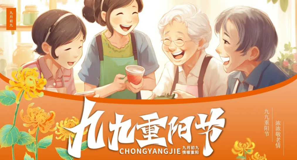 重阳时期老年人饮食调理原则