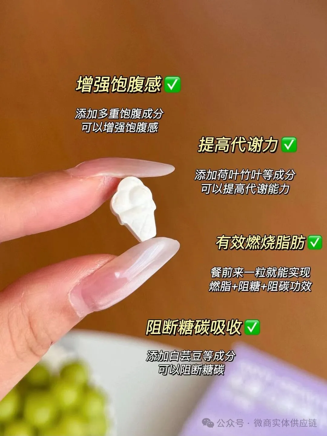 新品咔脂反重力燃燃片压片糖果