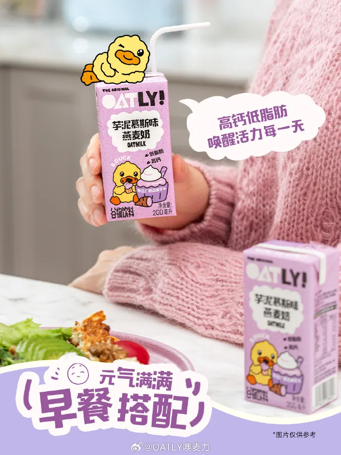 当餐饮品快报:元气森林、康师傅、有丛气、蒙牛……推出新品!