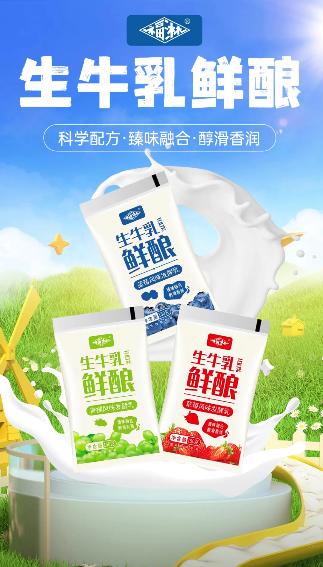 当餐饮食,有新品!当餐重点推荐(饮品类)餐饮食品代理网