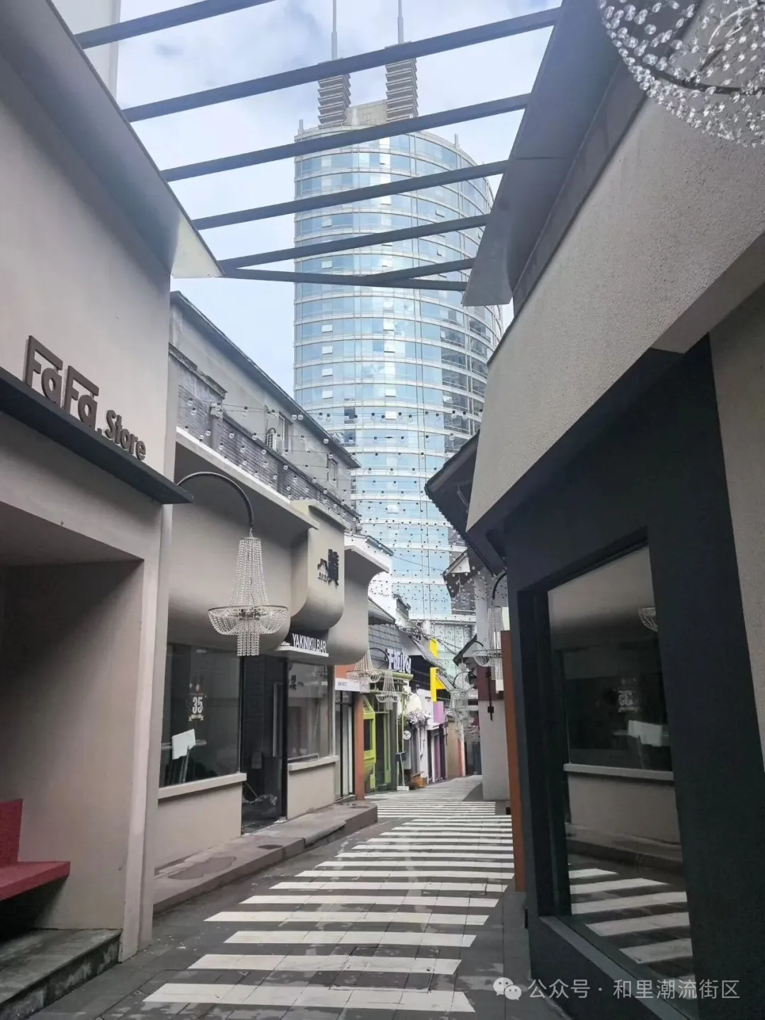 大连二七广场和里潮流街区餐饮招商方案