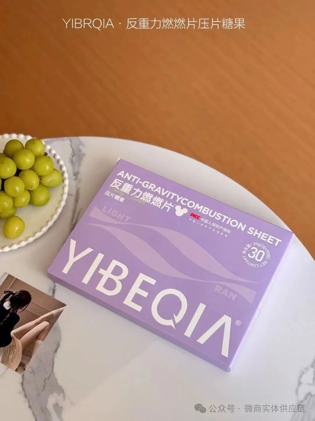 新品咔脂反重力燃燃片压片糖果