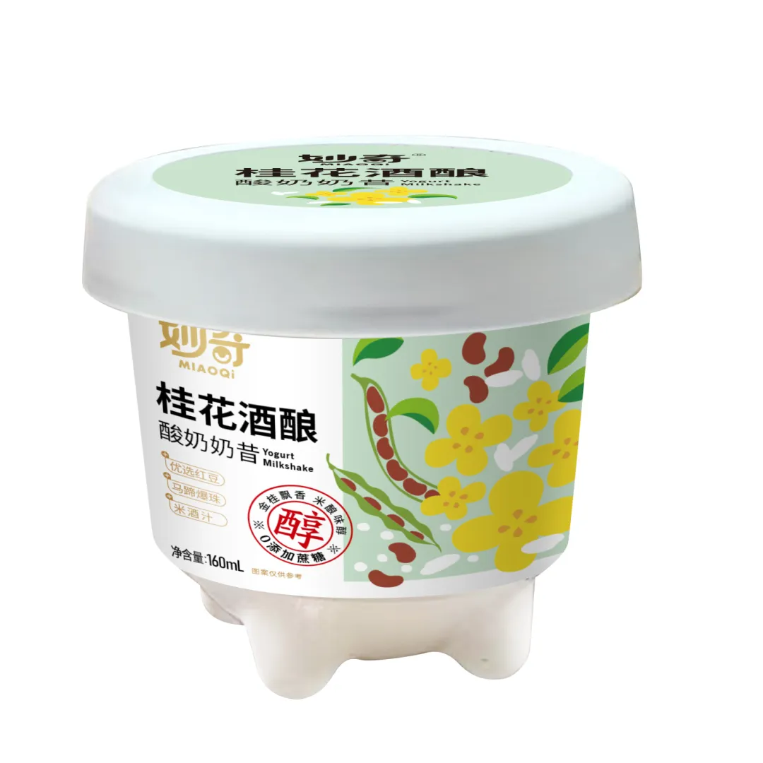 当餐饮食,有新品!当餐重点推荐(饮品类)餐饮食品代理网