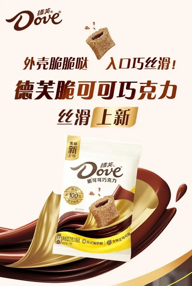 餐饮供应链新品资讯2025年10月27日食品饮品快报
