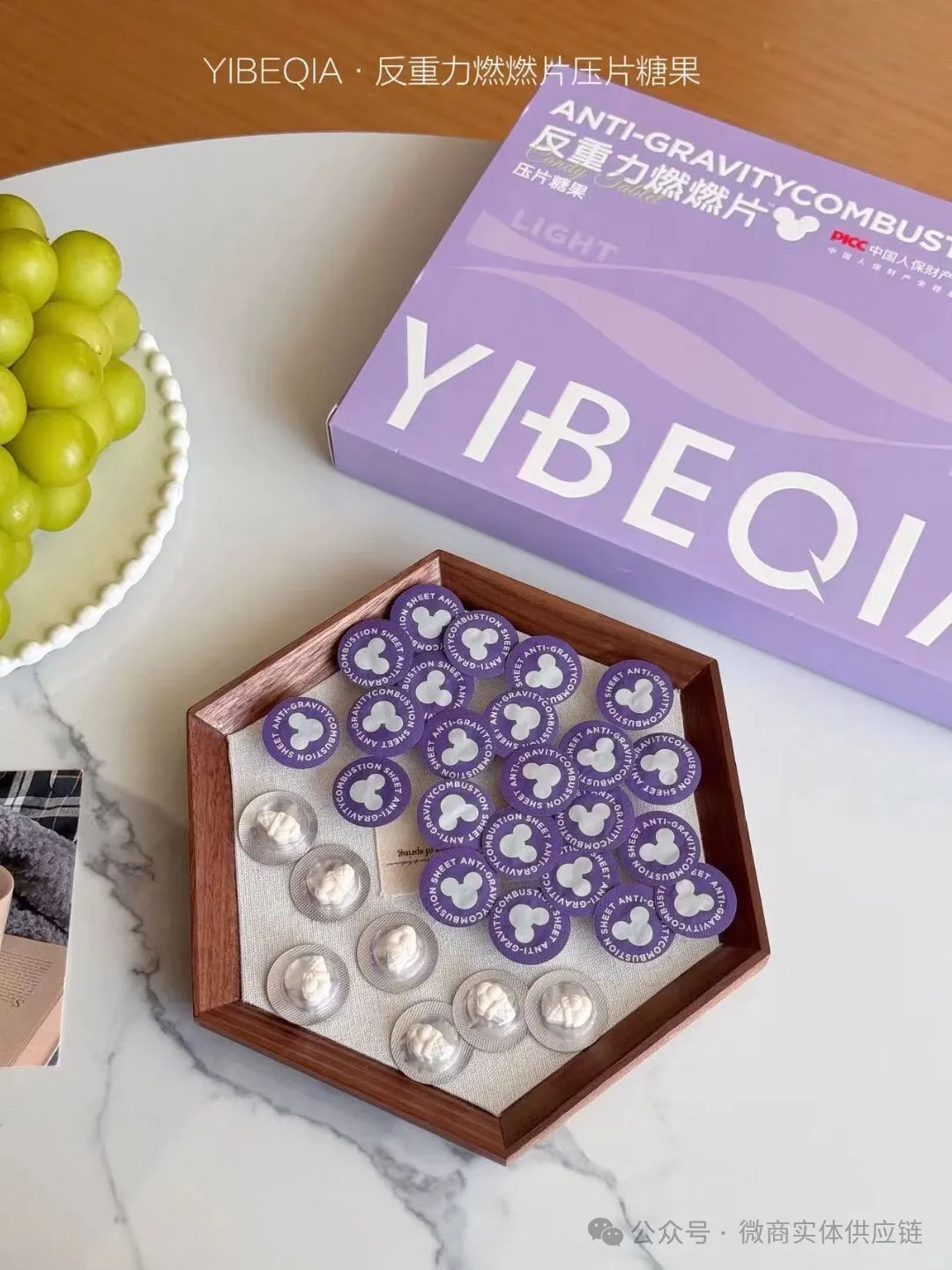 新品咔脂反重力燃燃片压片糖果