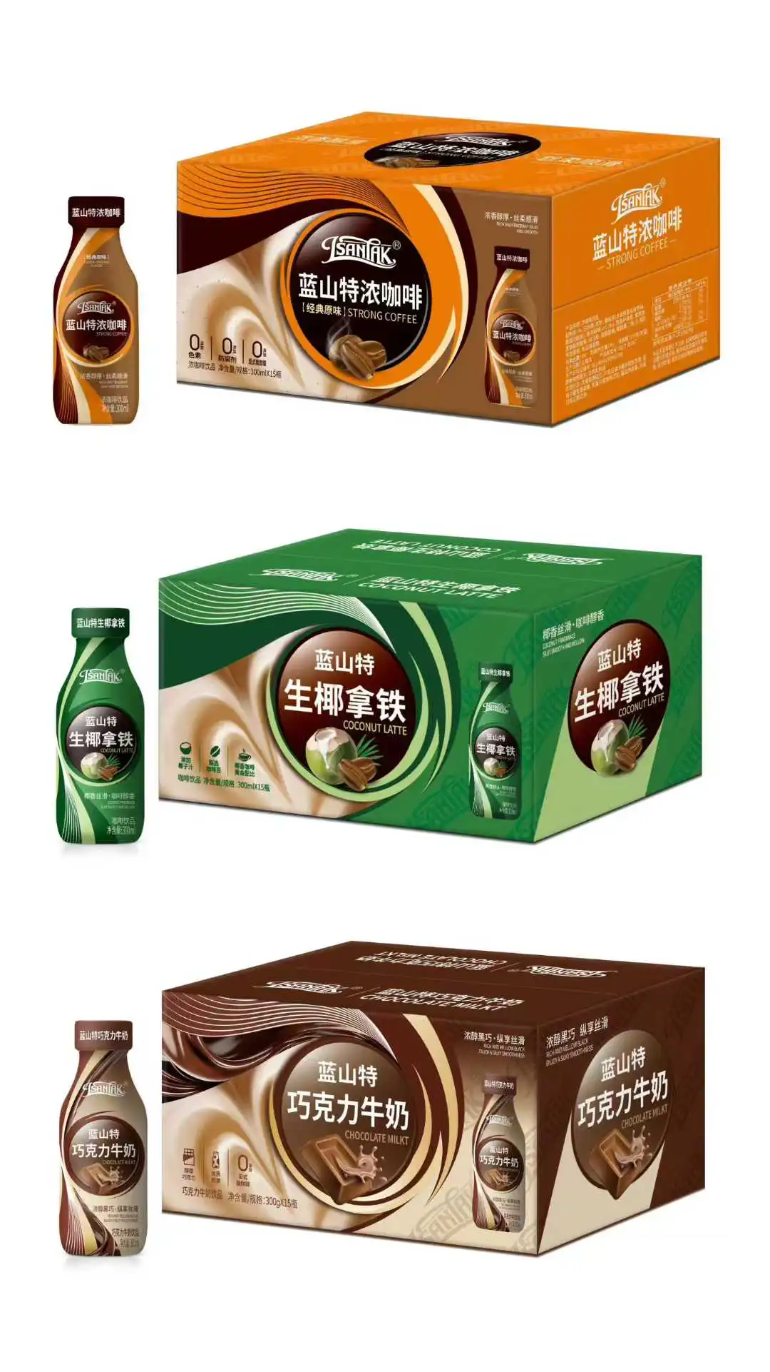 当餐饮食,有新品!当餐重点推荐(饮品类)餐饮食品代理网