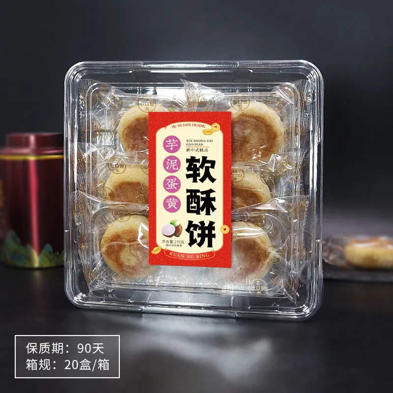 当餐爆品软酥饼、果之烧、老公饼、老婆饼等烘焙渠道专供新品