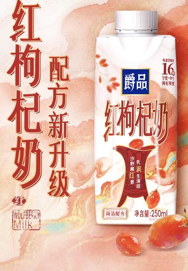 新品动态!2025年10月调制乳新品风味