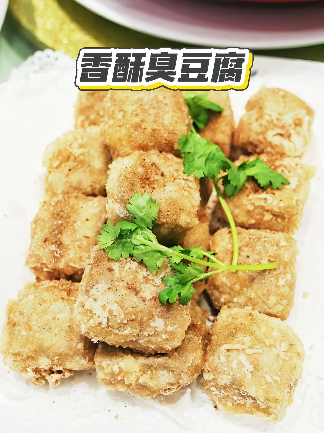 开化美食探店老字号“菜香根酒楼”,地道家乡味等你来尝