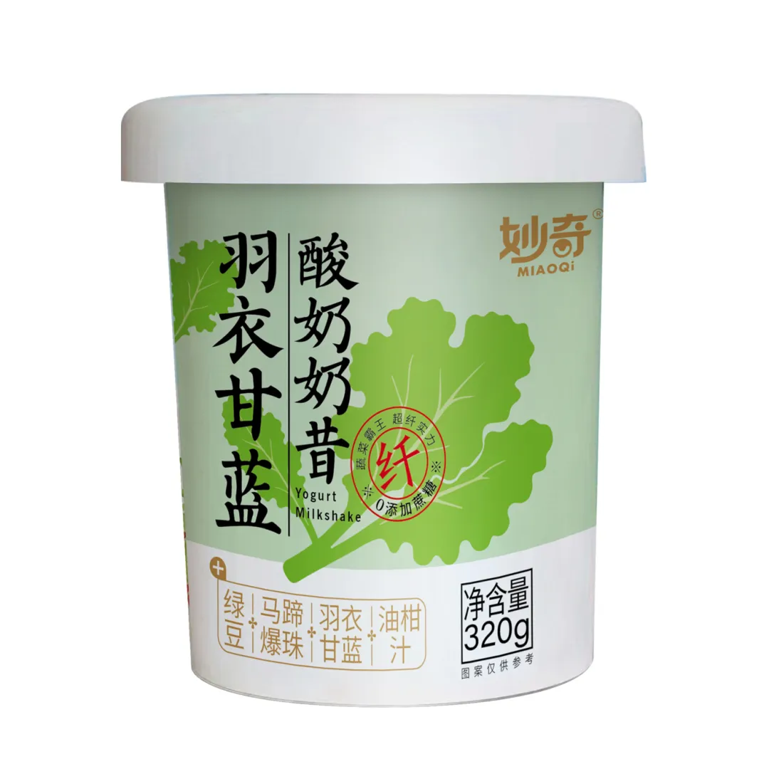当餐饮食,有新品!当餐重点推荐(饮品类)餐饮食品代理网