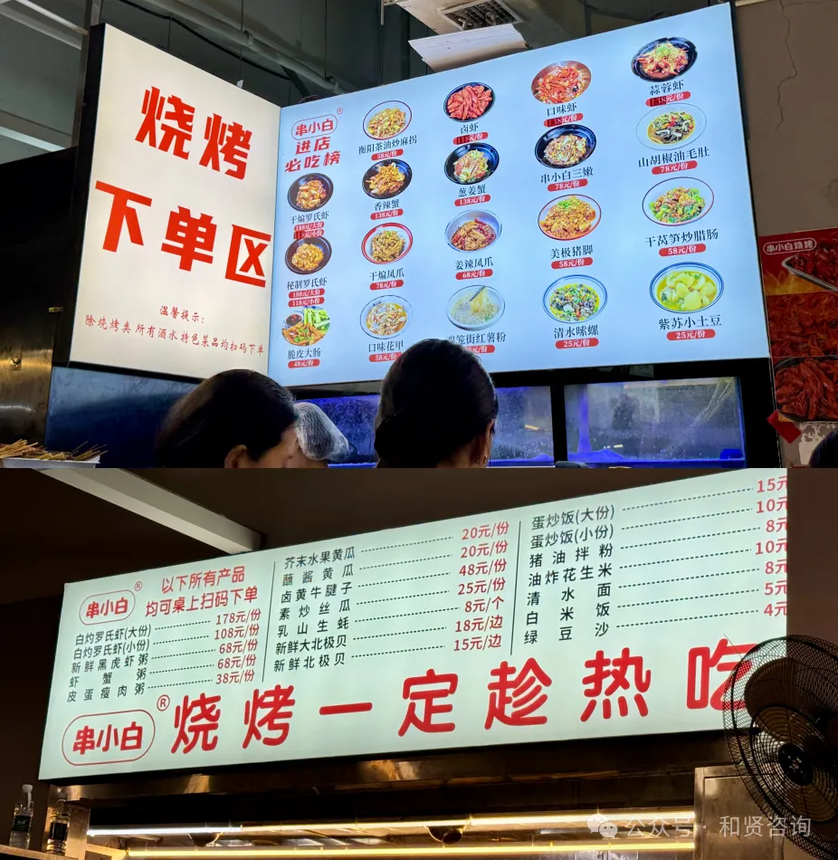 湖南再现餐饮界“排队王”
