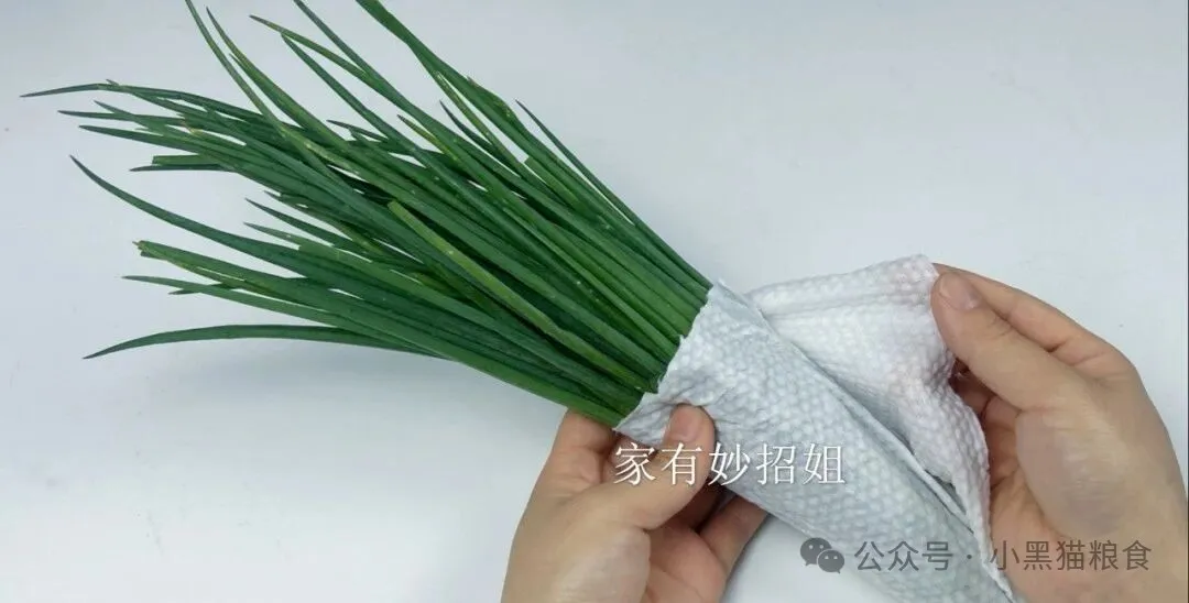 蔬菜水果的保鲜小妙招