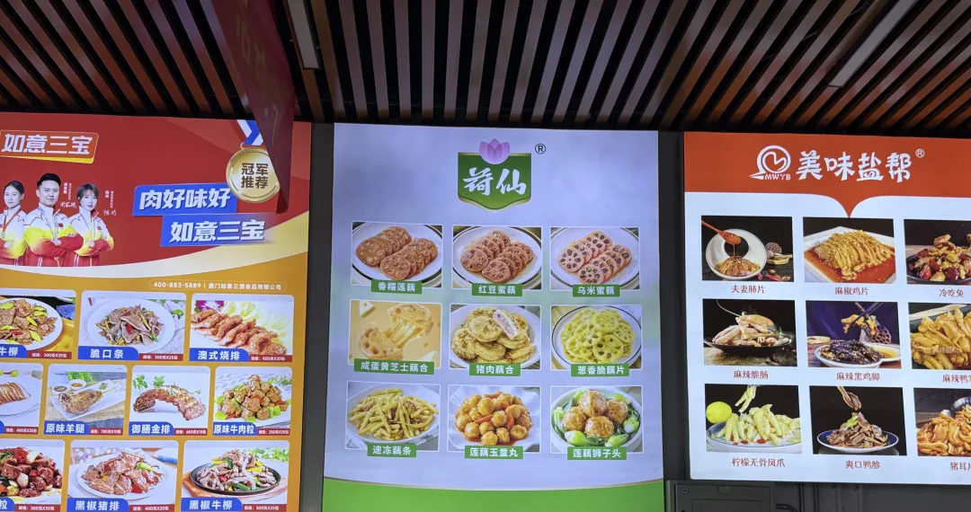 餐饮食材如何靠大单品战略,实现南北冻品市场通吃?