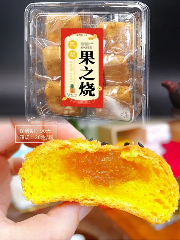 当餐爆品软酥饼、果之烧、老公饼、老婆饼等烘焙渠道专供新品