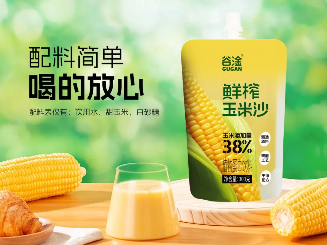 当餐饮食,有新品!当餐重点推荐(饮品类)餐饮食品代理网