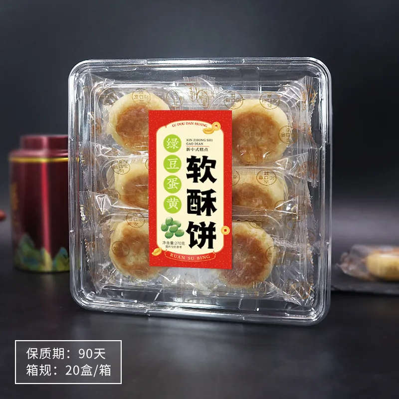 当餐爆品软酥饼、果之烧、老公饼、老婆饼等烘焙渠道专供新品