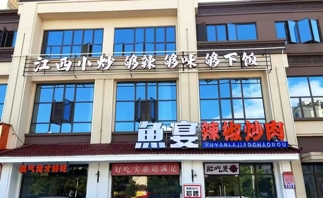 失眠共青的捞汁小海鲜