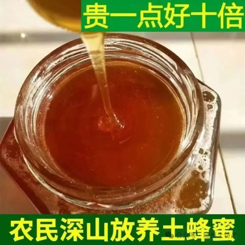 野生百花蜜适合搭配哪些食材或饮品?