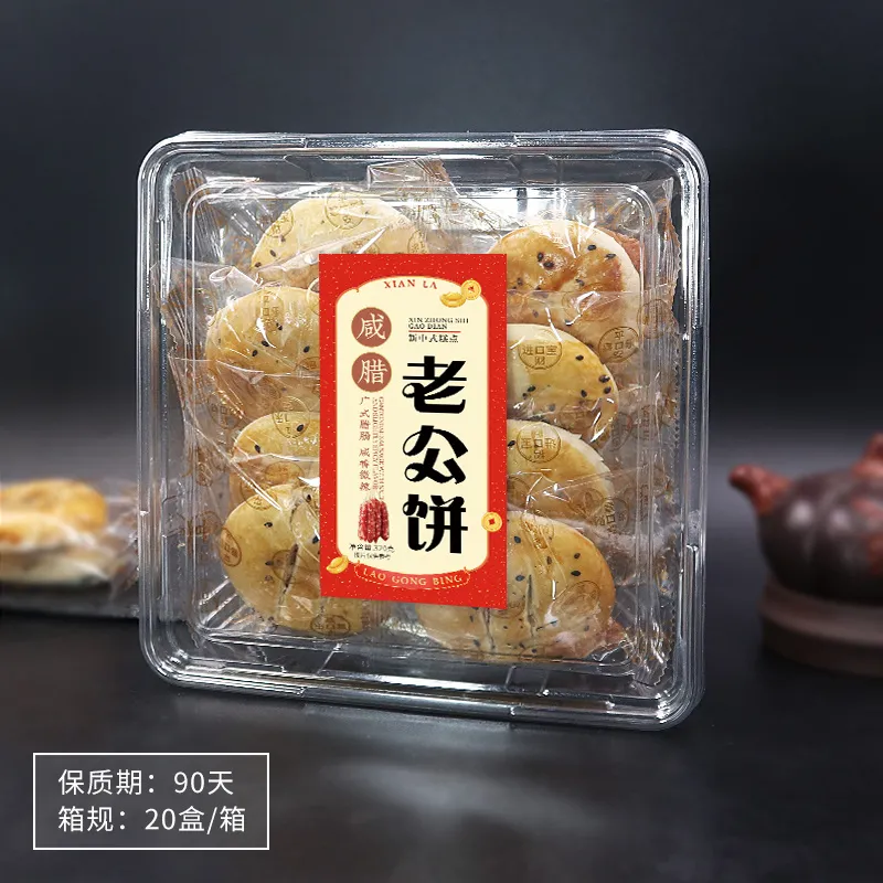 当餐爆品软酥饼、果之烧、老公饼、老婆饼等烘焙渠道专供新品