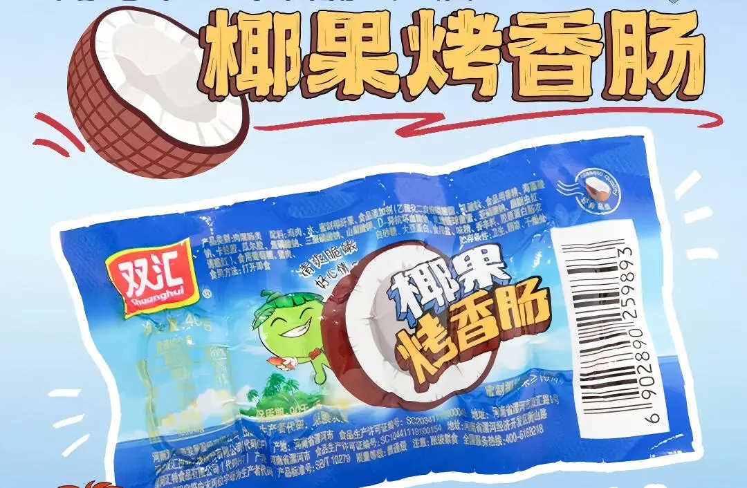 新品上市!三全、思念、千味央厨、潮汕李老二、味知香、好得睐、正大、双汇、圣农等上新