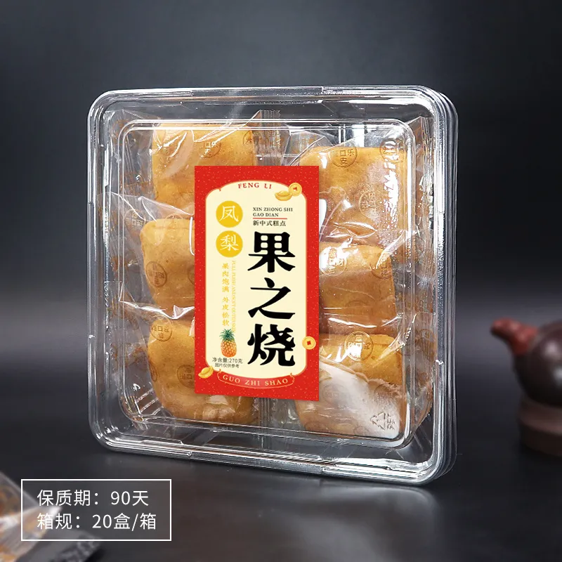 当餐爆品软酥饼、果之烧、老公饼、老婆饼等烘焙渠道专供新品